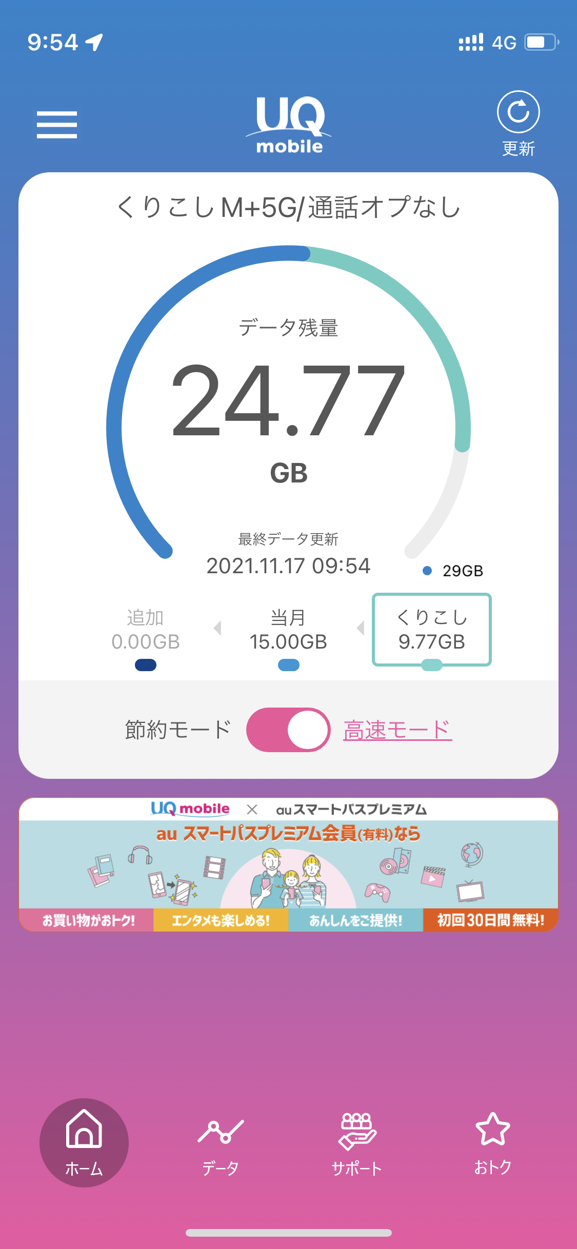 �t�p���o�C���@�A�v�����