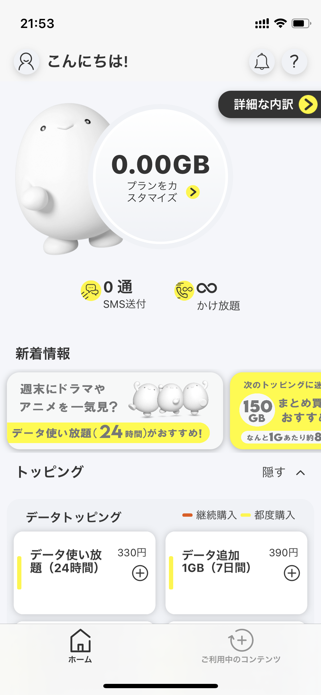 povo�A�v�����