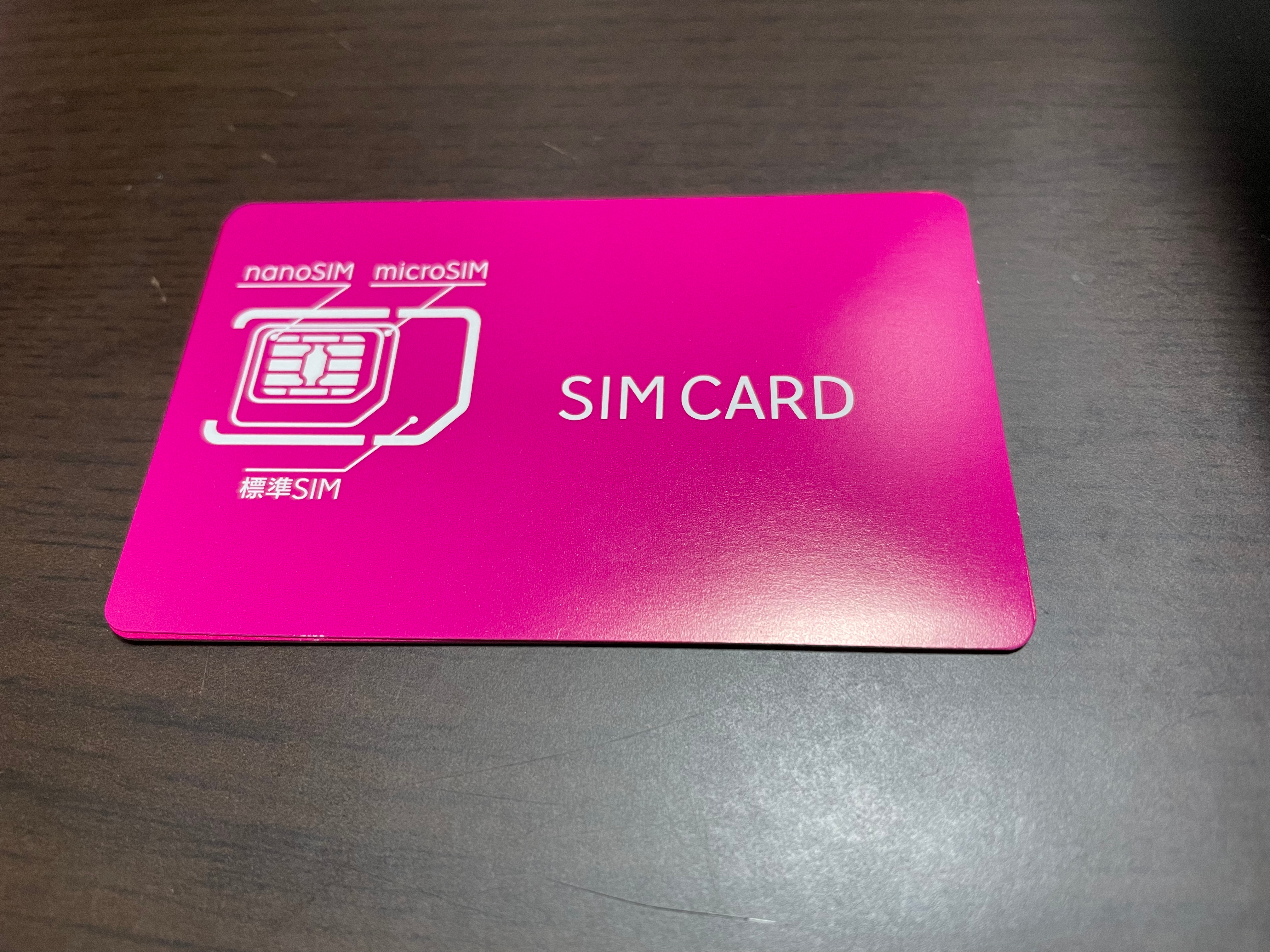 sim card