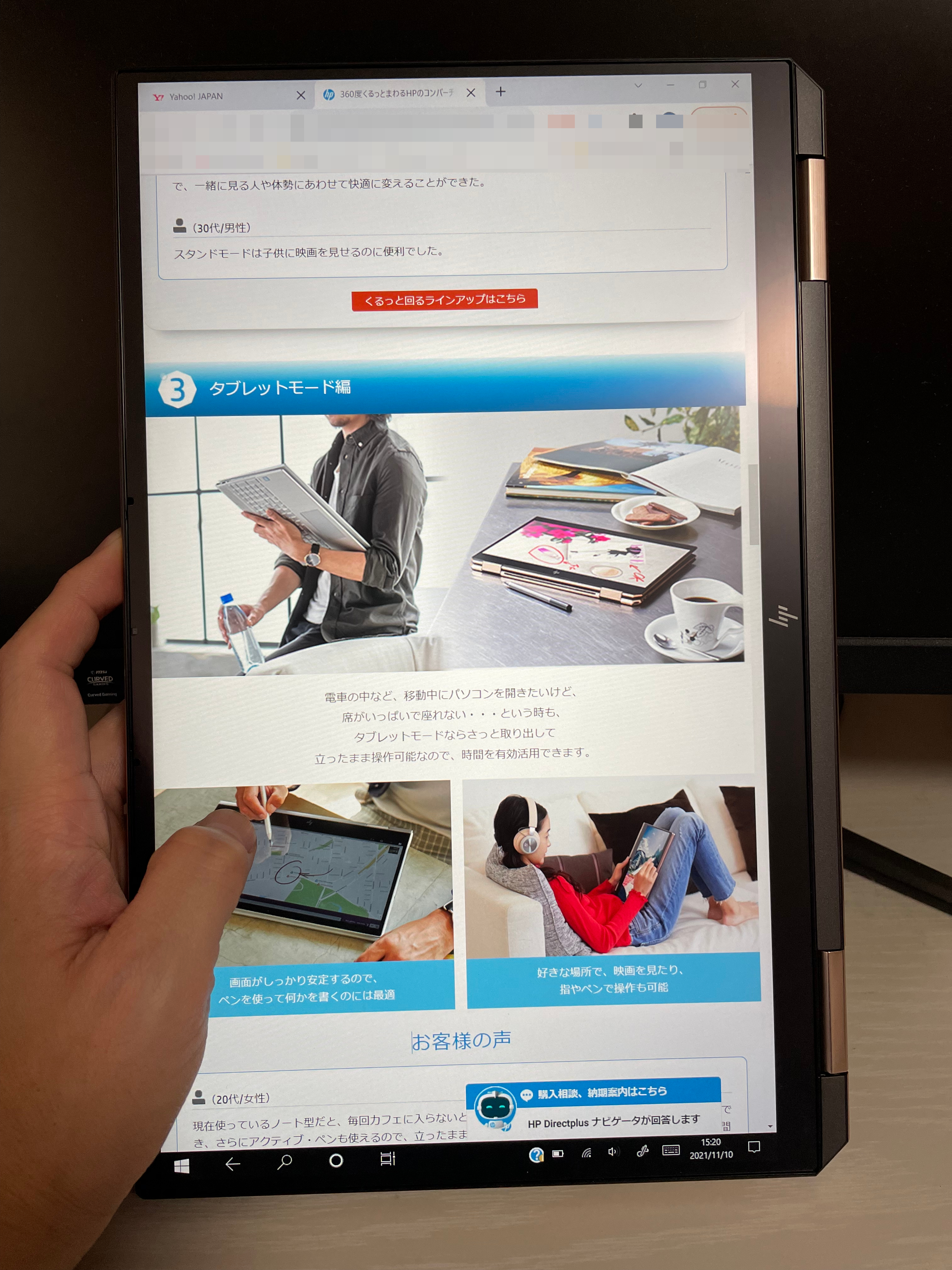 HP�@Spectre x360 13�@sim�@taburetto